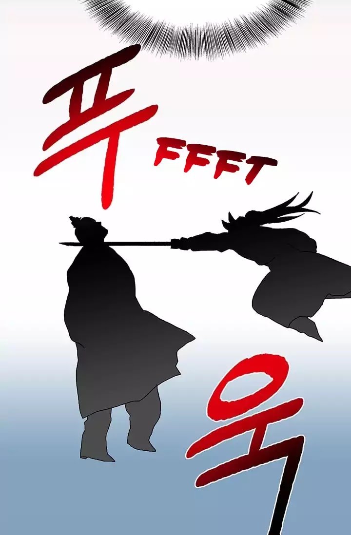The Scholar's Reincarnation Chapter 74 54